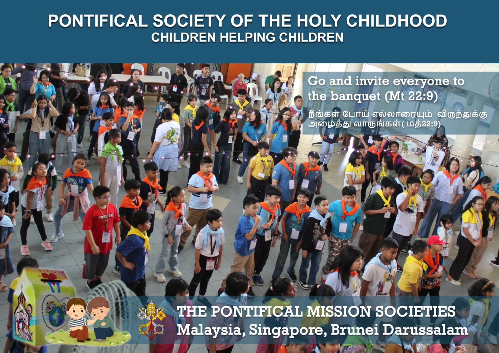 WhatsApp Image 2024-07-17 at 8.36.19 PM (1)